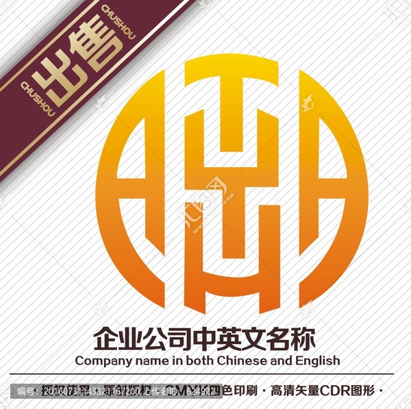 TYHA金融logo標(biāo)志