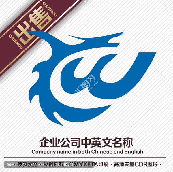 W龍五金logo標(biāo)志