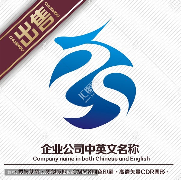 ZS龍logo標(biāo)志
