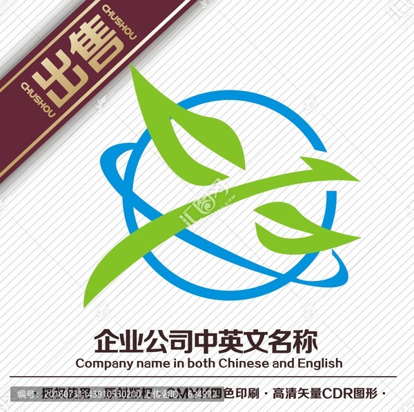 鳳葉地球logo標(biāo)志