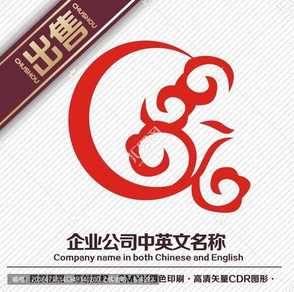 鳳云logo標志