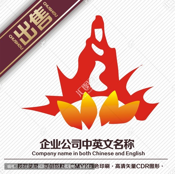 佛蓮花logo標志