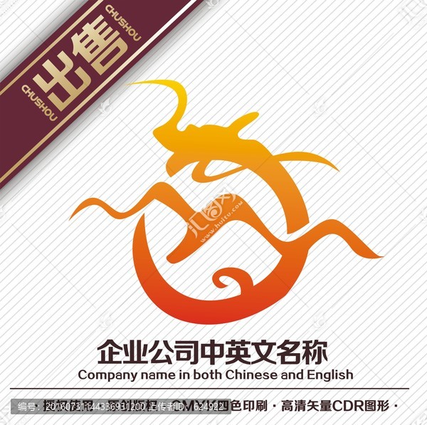 龍山logo標志