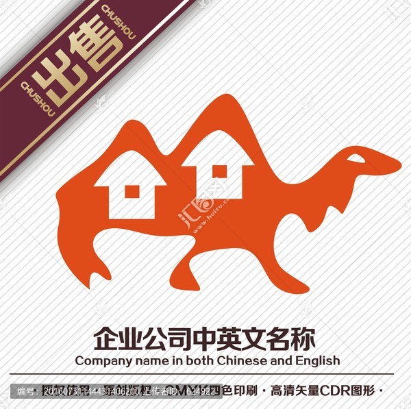 駱駝房子logo標志