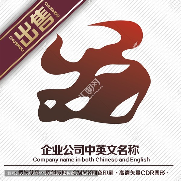 牛頭logo標志