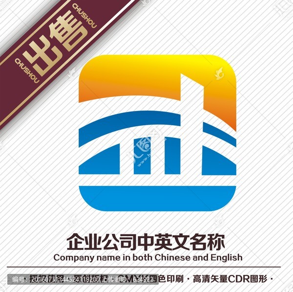 橋人力資源logo標志