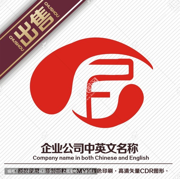 上道太極陰陽(yáng)logo