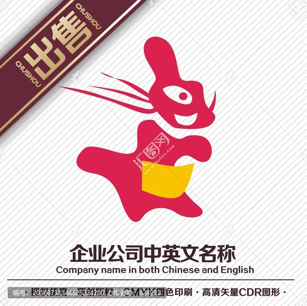 鼠卡通logo标