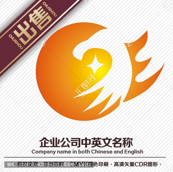太陽鷹科技logo標志
