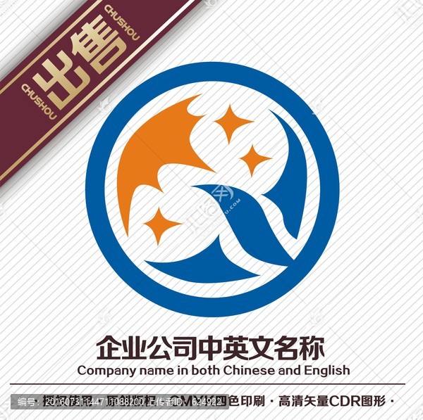 腾飞鸟太阳logo标志
