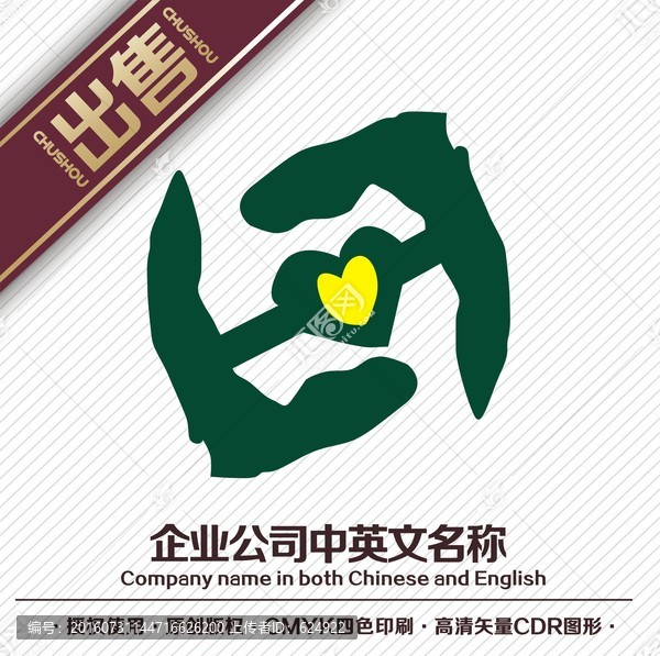 田心合成logo标志