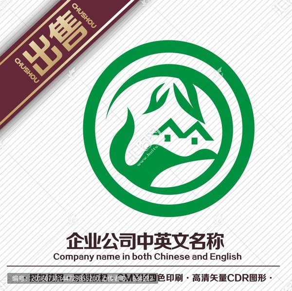 田園鄉(xiāng)村農(nóng)特產(chǎn)logo