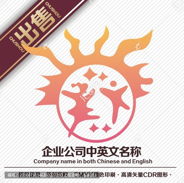 陽光幼兒園logo標(biāo)志