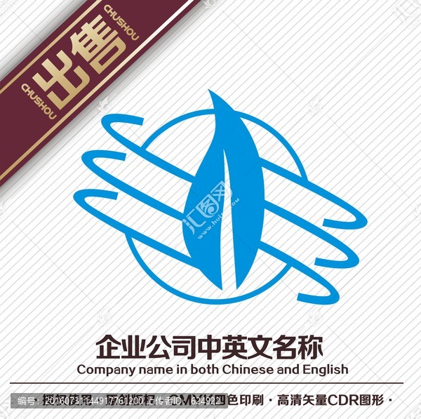 葉地球logo標志