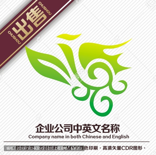 叶凤植物飞舞logo