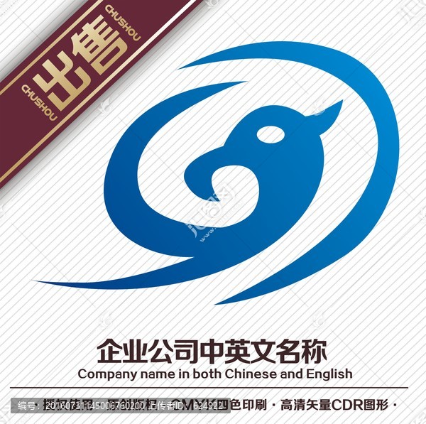 鷹展logo標(biāo)志