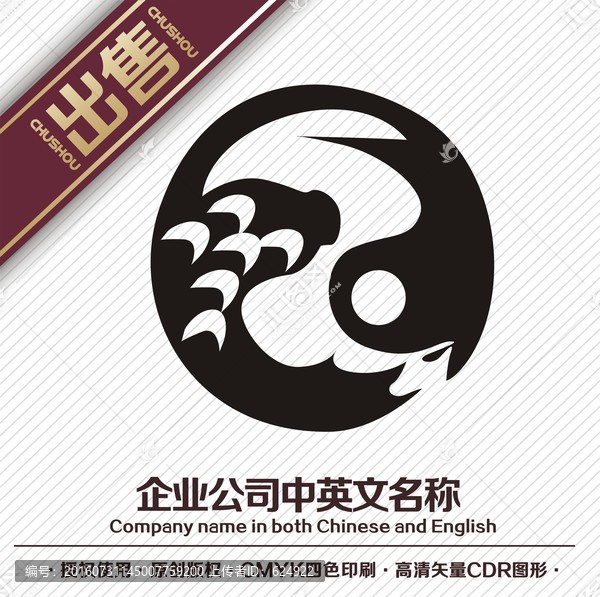 魚道禪太極logo標(biāo)志