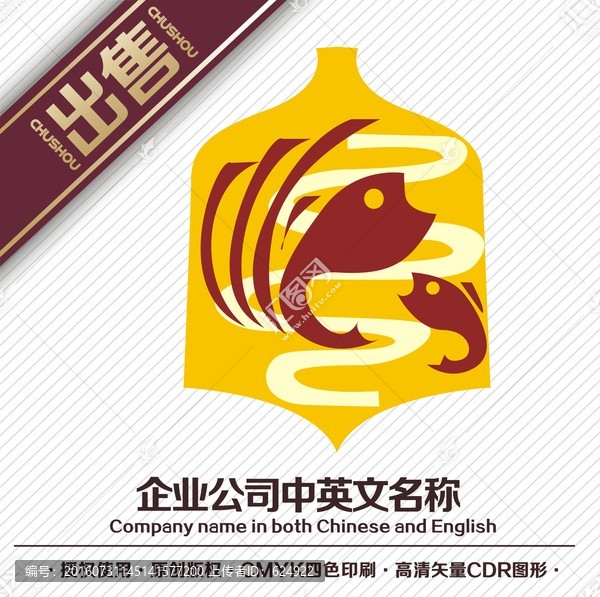 鐘魚米之鄉(xiāng)河logo