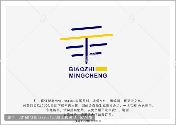 T,字母,LOGO,標(biāo)志