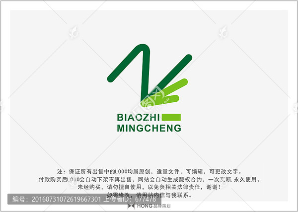 N,字母,LOGO,標(biāo)志
