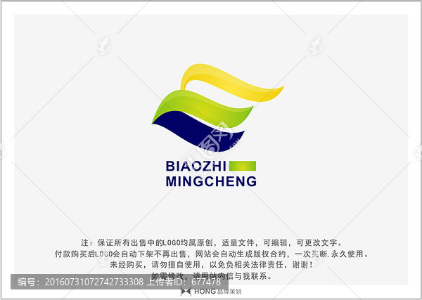 E,字母,LOGO,標(biāo)志