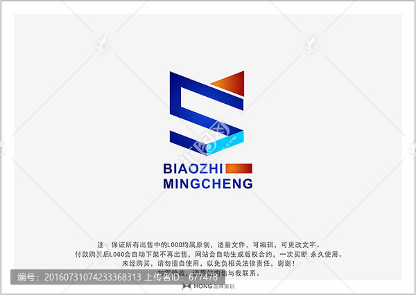 S,字母,LOGO,標(biāo)志