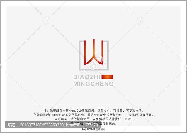 W,字母,LOGO,標志