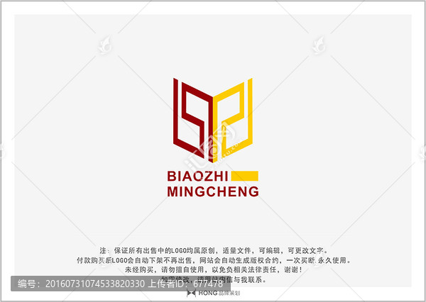 Y,字母,LOGO,標(biāo)志