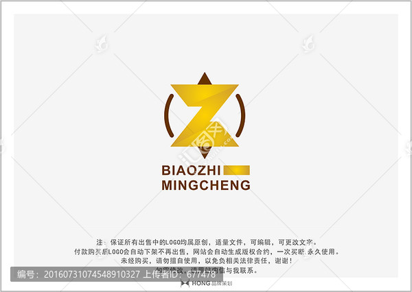 Z,金色,LOGO,標(biāo)志