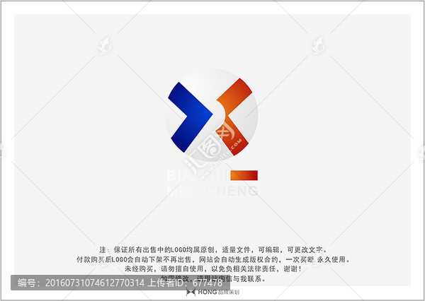 X,字母,LOGO,標(biāo)志