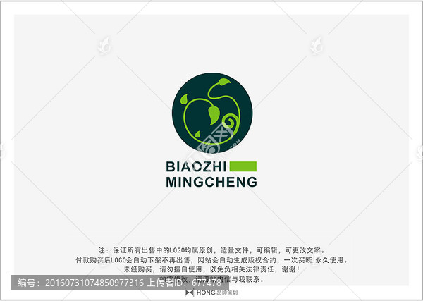 苹果,绿色,LOGO,标志