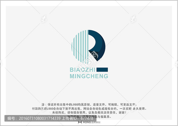 R,字母,LOGO,標(biāo)志