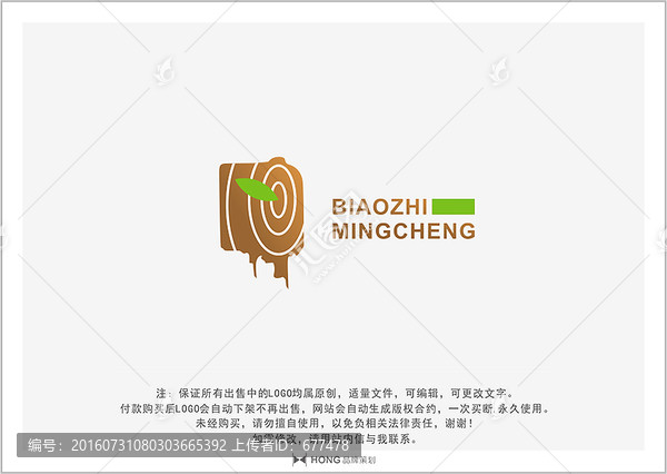 樹,木紋,LOGO,標(biāo)志