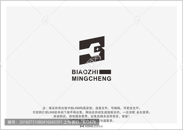 B,維修,LOGO,標志