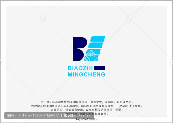 B,字母,LOGO,標(biāo)志