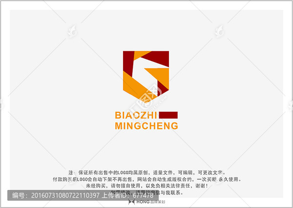 G,字母,LOGO,標志