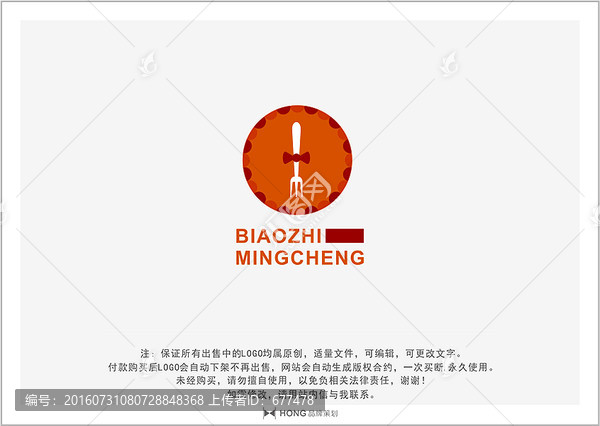 叉子,西餐,LOGO,標(biāo)志