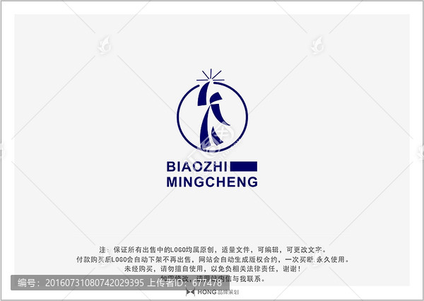 希望,LOGO,標(biāo)志
