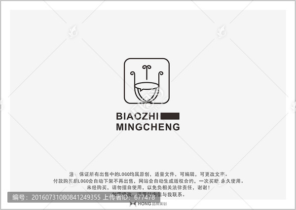 咖啡,LOGO,標志