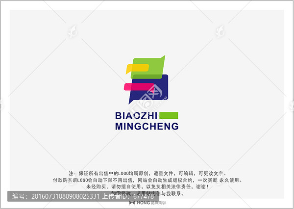 B,字母,LOGO,標(biāo)志