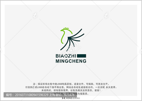 鳥,LOGO,標志