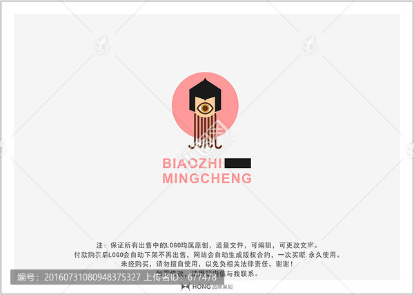 章魚,LOGO,標(biāo)志
