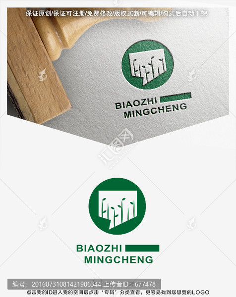 信息,科技,LOGO,標志