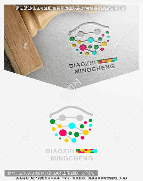 汽車,運(yùn)輸,LOGO,標(biāo)志