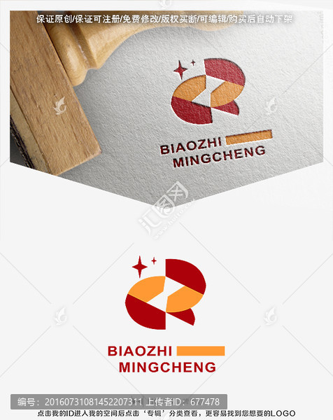 K,字母,LOGO,金融