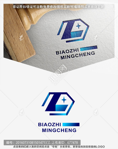 L,字母,LOGO,標志