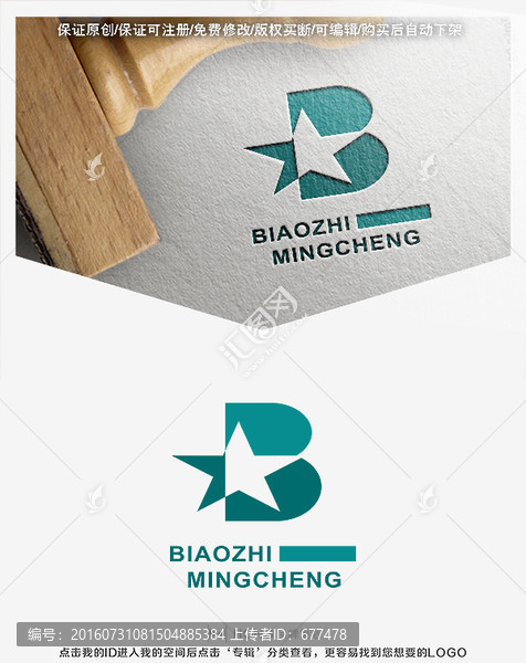 B,字母,LOGO,標(biāo)志