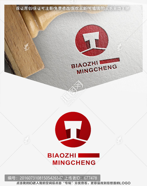 T,字母,LOGO,標(biāo)志