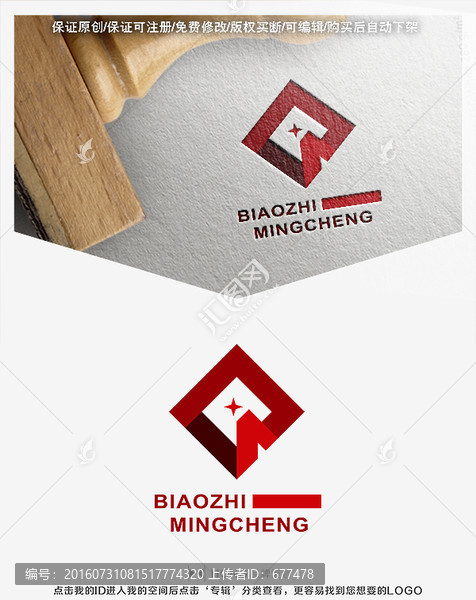 R,字母,LOGO,標(biāo)志