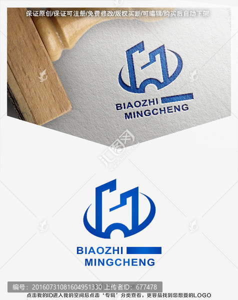 H,字母,LOGO,標志